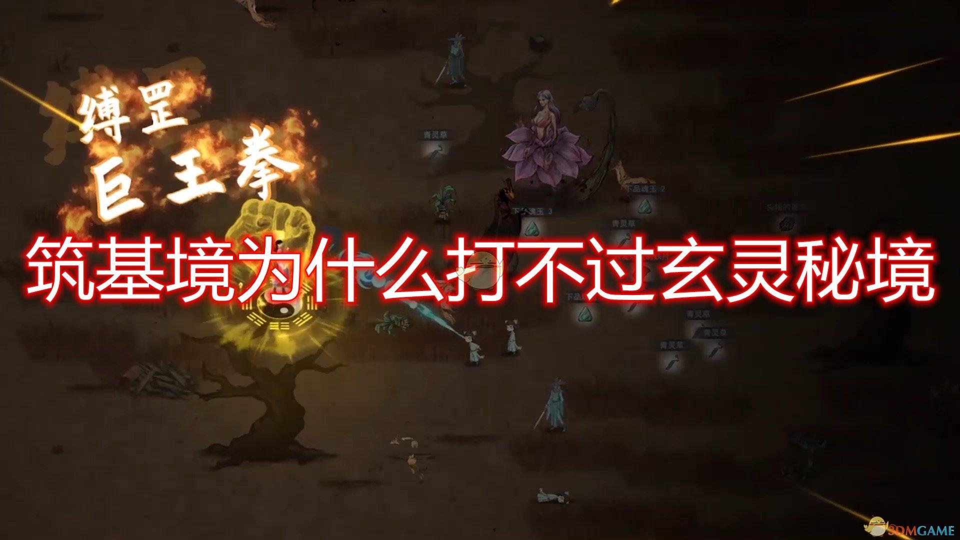 逗小猴开心系列189