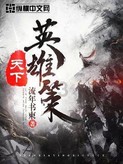 卫长公主为何生前受尽恩宠却被下令腰斩死前还受尽侮辱
